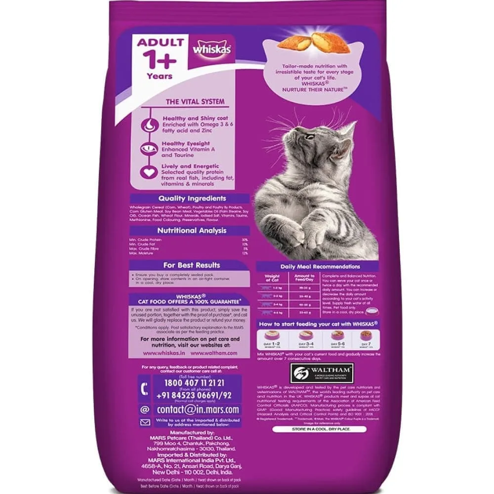 Whiskas Mackerel Flavour Adult Cat Dry Food (Limited Shelf Life)